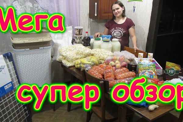 Омг омг ссылка на сайт