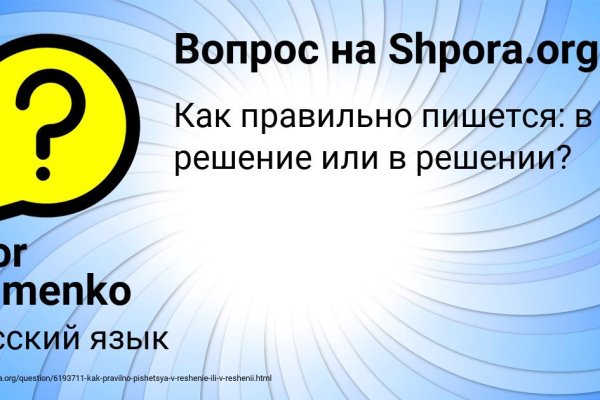 Omg omg onion ссылка