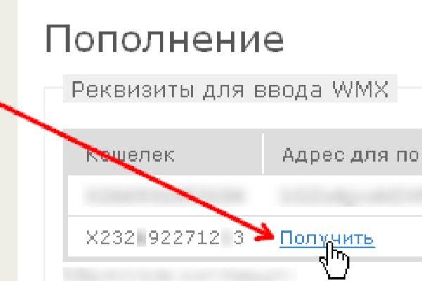Omg omg onion ссылка