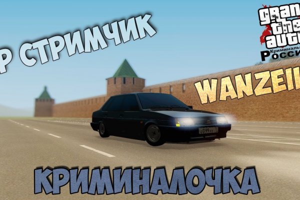 Omg официальная ссылка