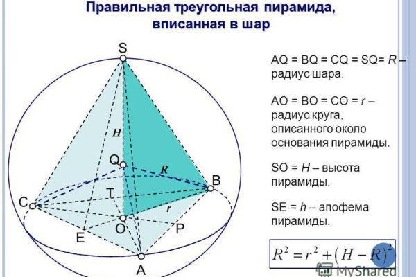 Ссылка омг в тор браузере